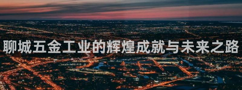 谈球吧平台正规吗