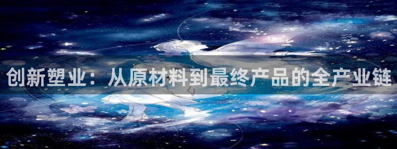 谈球吧体育app下载中心在哪找