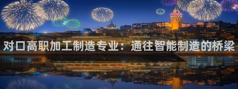 谈球吧平台