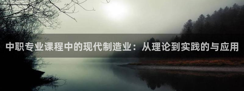 谈球吧APP开元