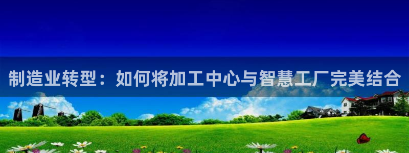 谈球吧体育app下载中心在哪找