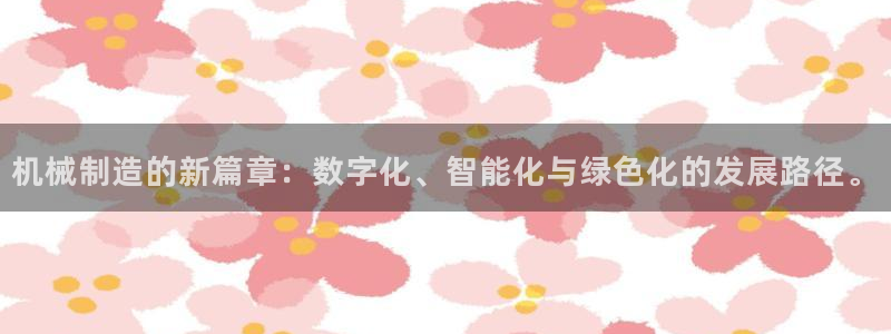 谈球吧综合官网app