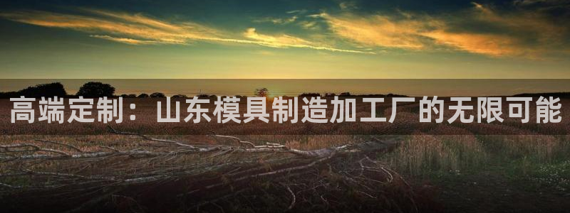 谈球吧体育赛事