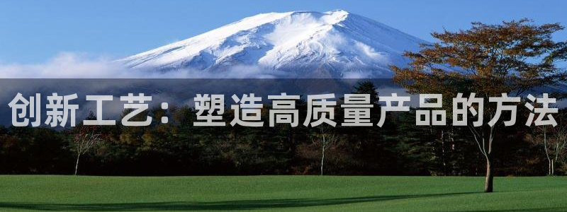谈球吧买球提现