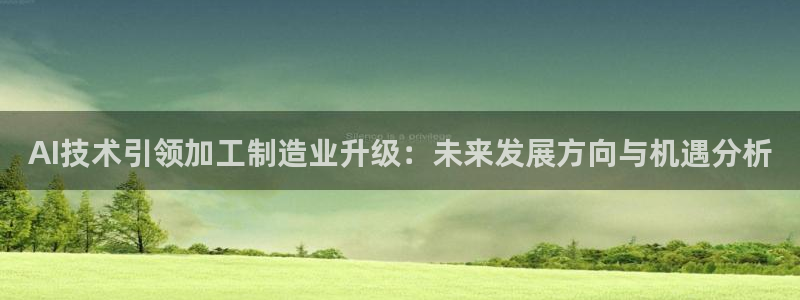 谈球吧体育在线
