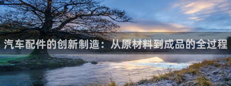 谈球吧app官网