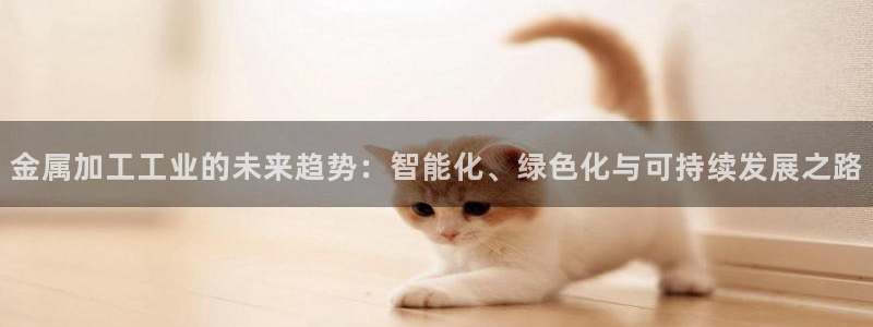 谈球吧平台正规吗可信吗安全吗