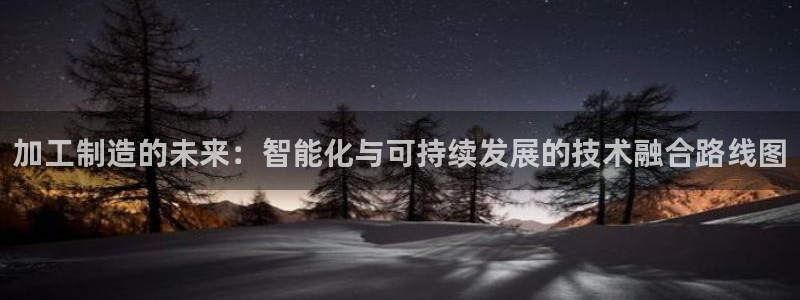 谈球吧是黑台子吗还是白台子