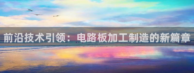 谈球吧在线登录