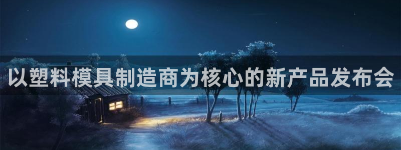 谈球吧怎么样?