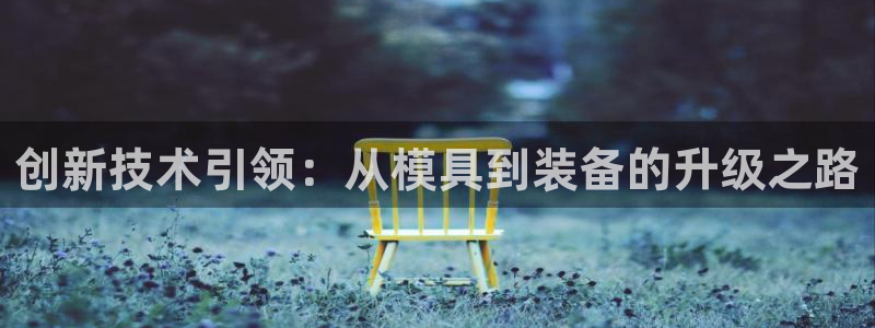 谈球吧算违法行为吗