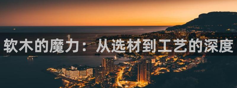 谈球吧app体育下载官网