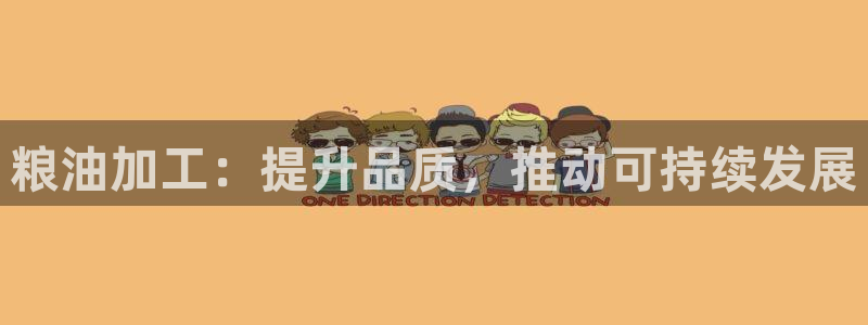 谈球吧体育首页综合登陆