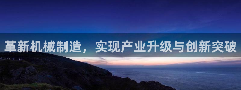 谈球吧算违法行为吗