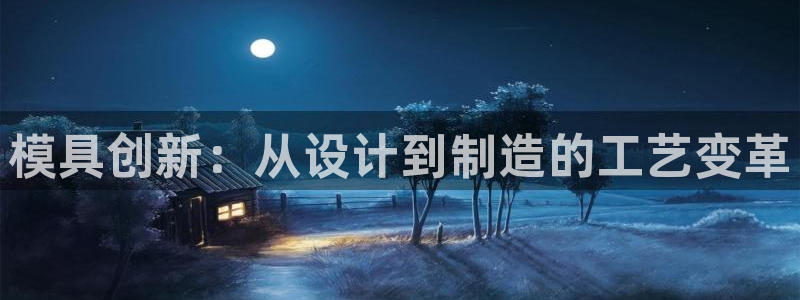 谈球吧首页