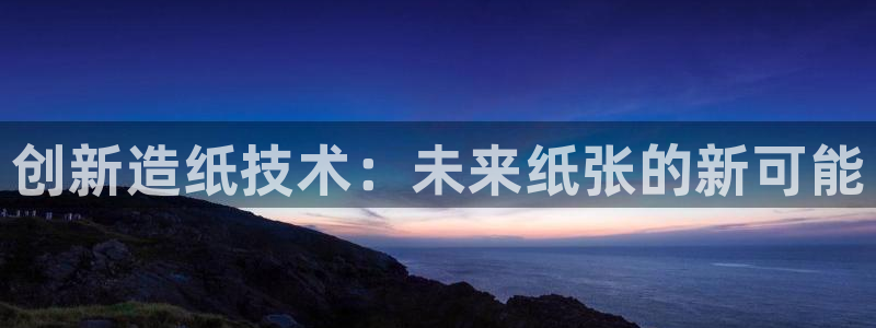 谈球吧网页登录