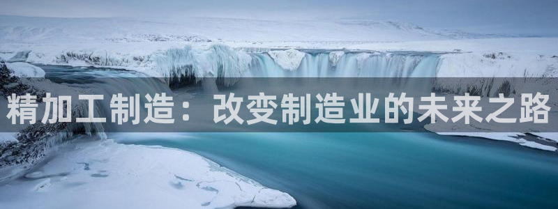 谈球吧官网在线入口免费观看高清