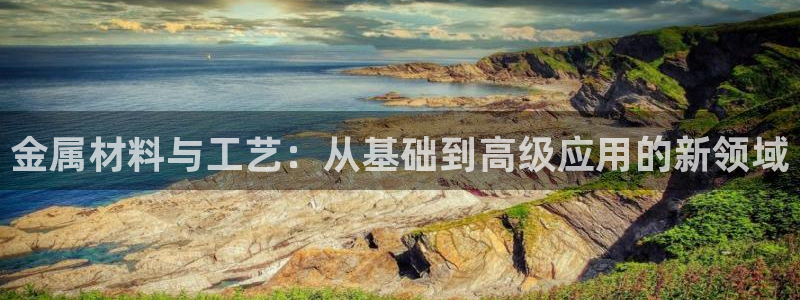 谈球吧APP入口