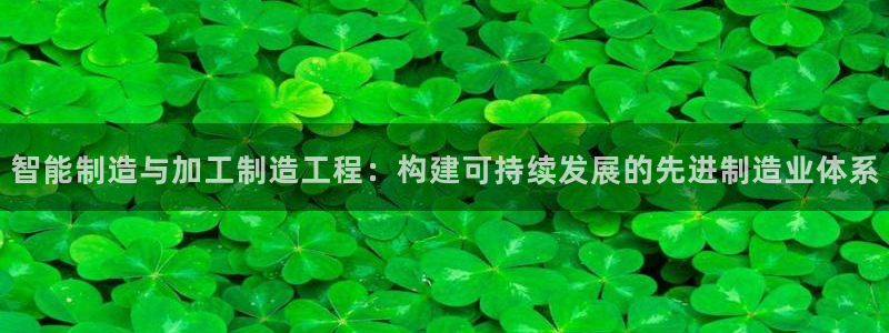 谈球吧黑款不