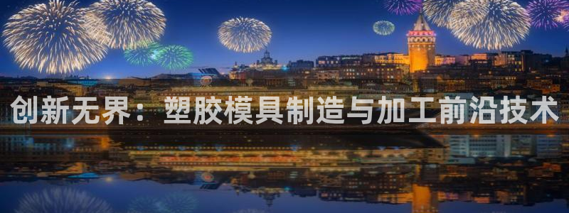谈球吧靠谱吗