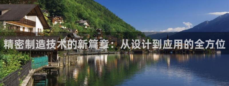 谈球吧在线
