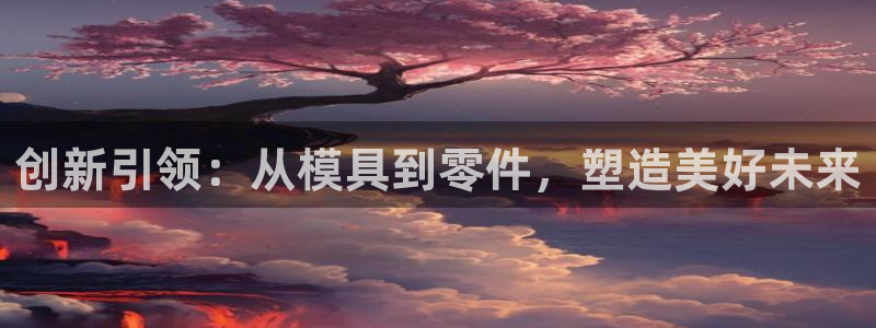 谈球吧娱乐app下载官网苹果手机