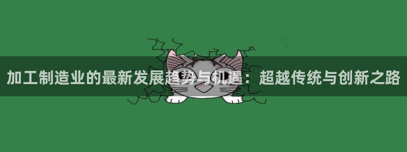 谈球吧最新APP下载