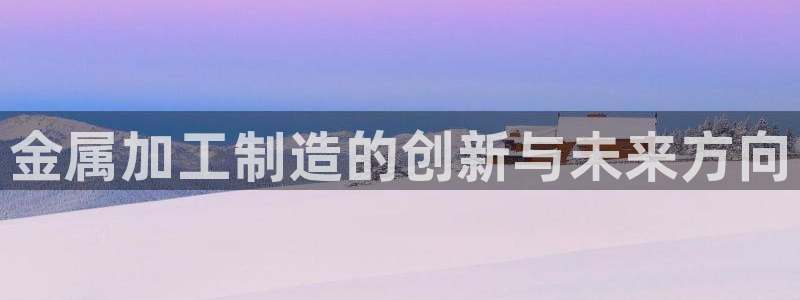 谈球吧app靠谱吗