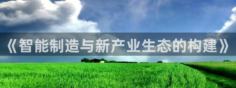 谈球吧在线