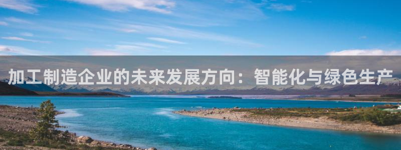 谈球吧中国