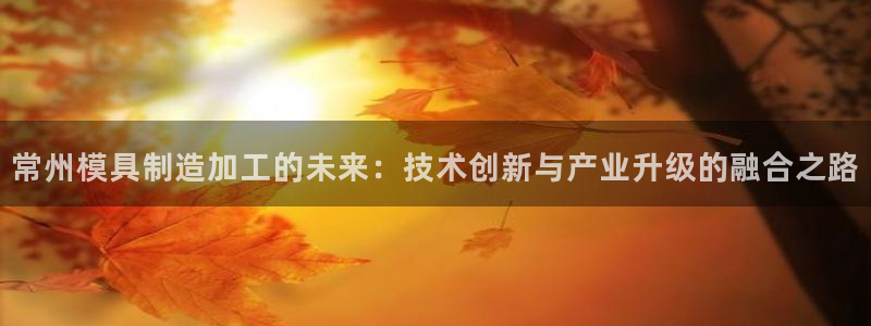 谈球吧在线