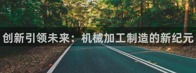 谈球吧首充金额截图