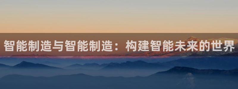 谈球吧官网首页