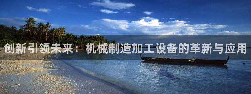 谈球吧的聊天软件叫什么来着