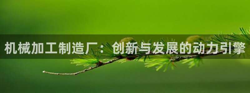 谈球吧体育在线