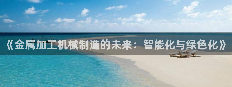 谈球吧官网在线入口免费观看