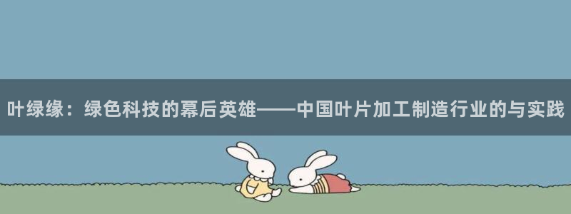 谈球吧体育app下载中心官方