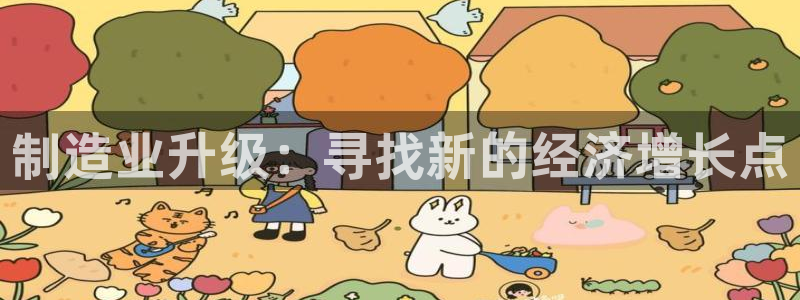 谈球吧体育app下载中心在哪找