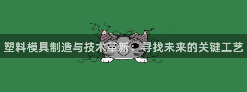 谈球吧app官网