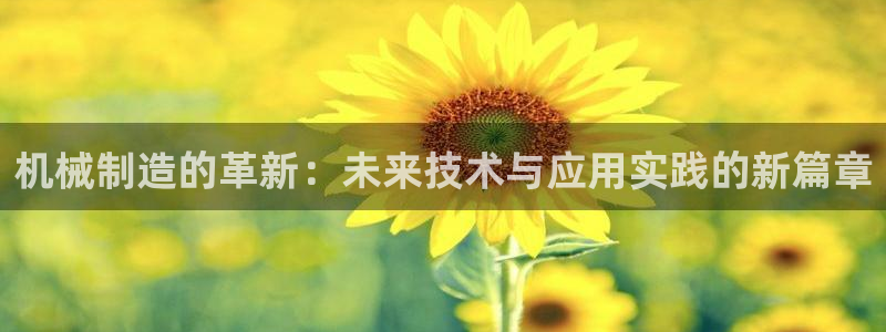 谈球吧平台