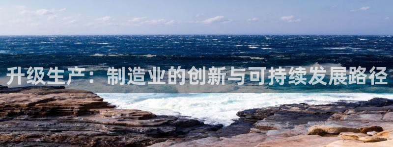 谈球吧官网入口在线观看