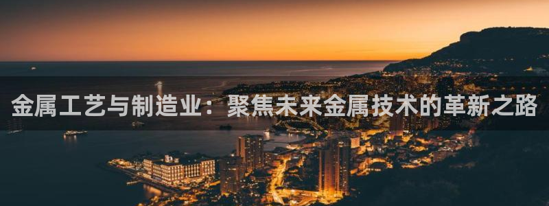 谈球吧中国官方网站