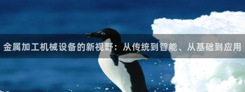 谈球吧首页