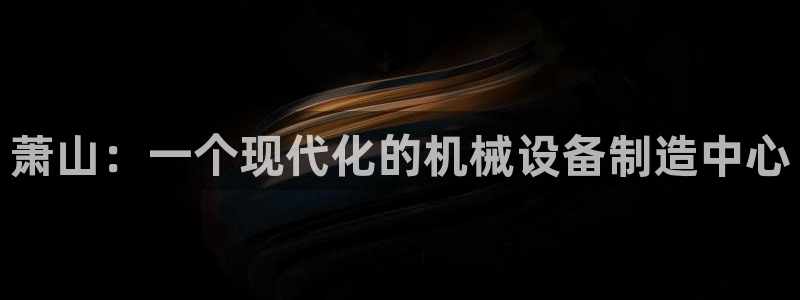 谈球吧